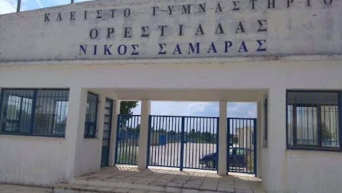 451 χιλ. ευρώ για την ανακαίνιση της οροφής του Κλειστού Γυμναστηρίου Ορεστιάδας
