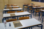 Από αύριο η έναρξη υποβολής αιτήσεων για τις Πανελλήνιες Εξετάσεις 2026
