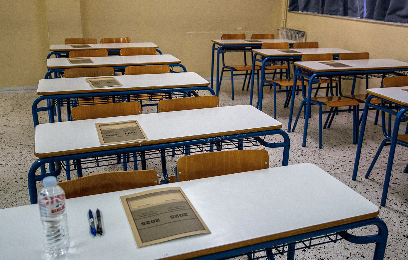 Από αύριο η έναρξη υποβολής αιτήσεων για τις Πανελλήνιες Εξετάσεις 2026