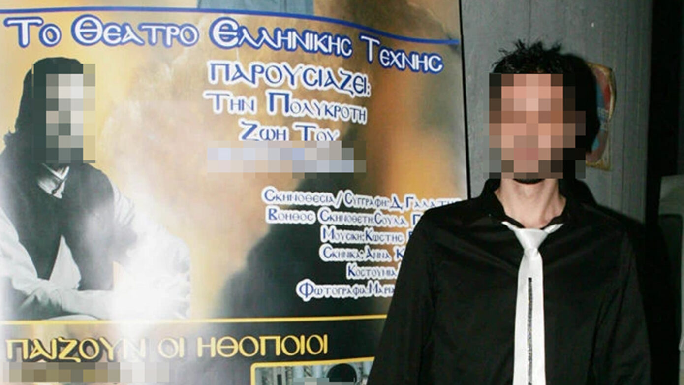 Παλαιοημερολογίτης «αρχιεπίσκοπος»: Η τηλεοπτική σύγκρουση, η θεατρική παράσταση και το κρυφό βιβλίο