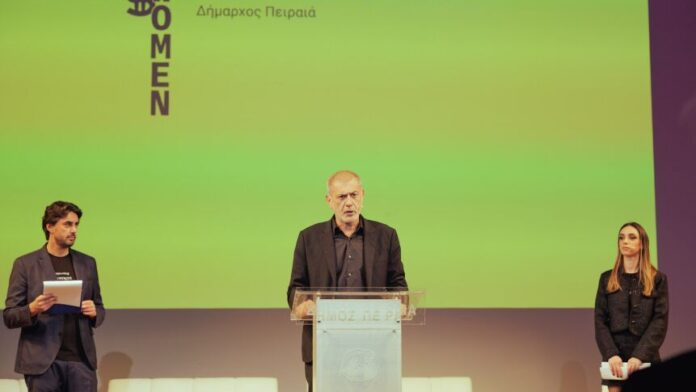 Ο Δήμαρχος Πειραιά στο 4ο Συνέδριο Αθλητισμού “GWomen”