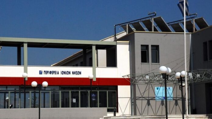 Περιφέρεια Ιονίων Νήσων Έκτακτη Συνεδρίαση του Π.Σ για το κλείσιμο των καταστημάτων των ΕΛΤΑ