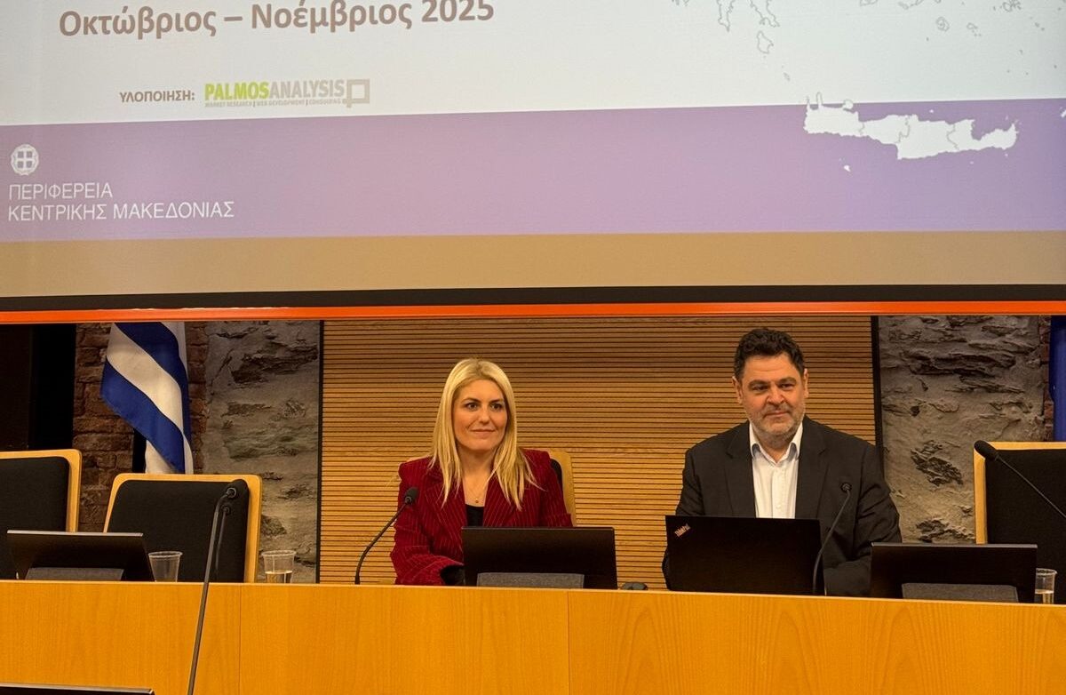 Έρευνα για το δημογραφικό: Σε φάση υπεργήρανσης η Περιφέρεια Κεντρικής Μακεδονίας