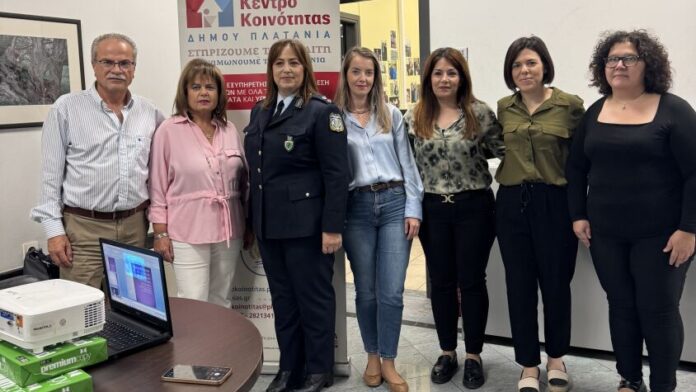 Διάλεξη στον Δήμο Πλατανιά για τη βία στην οικογένεια