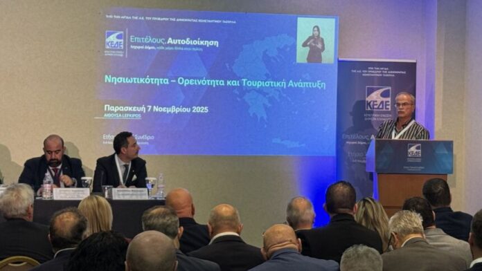 Περιφέρεια Αττικής: Ο Δήμαρχος Πλατανιά στο Ετήσιο Συνέδριο της ΚΕΔΕ