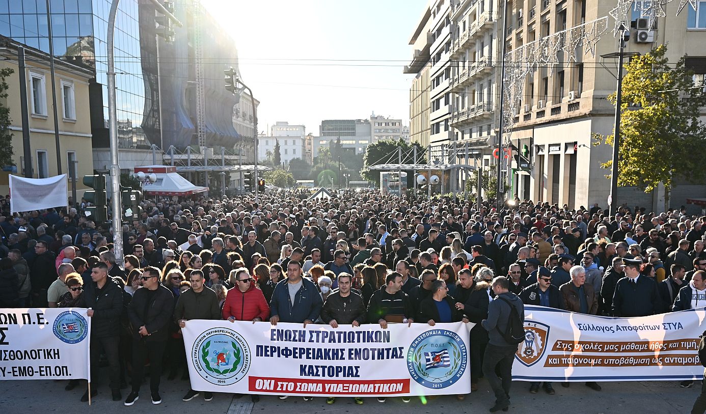 Πανελλαδική κινητοποίηση στρατιωτικών: Απαιτούν άμεση απόσυρση του νομοσχεδίου