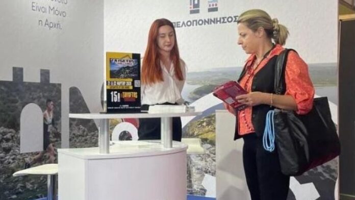Παρουσίαση αθλητικών εκδηλώσεων της Π. Πελοποννήσου στη “Marathon Expo 2025”