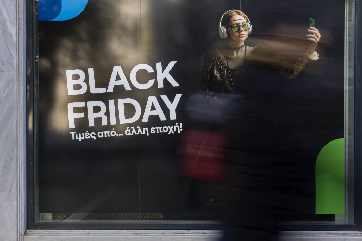Πότε πέφτουν φέτος Black Friday και Cyber Monday: Τι πρέπει να ξέρετε