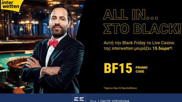 All in… στο Black από την interwetten!