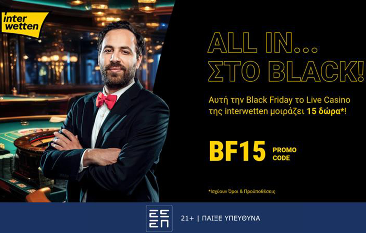 All in… στο Black από την interwetten!