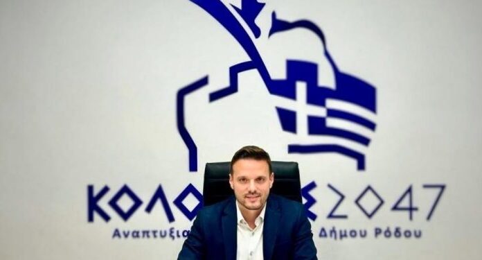 “Η κατοικία ως θεμελιώδες δικαίωμα, του Β. Καλοπήτα”
