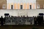 Εννέα μήνες φυλάκιση με αναστολή για τα μέλη του Ρουβίκωνα λόγω πανό στο Μνημείο του Αγνώστου Στρατιώτη