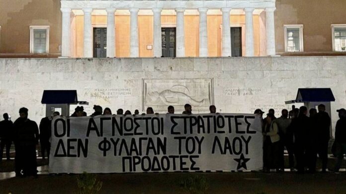 Εννέα μήνες φυλάκιση με αναστολή για τα μέλη του Ρουβίκωνα λόγω πανό στο Μνημείο του Αγνώστου Στρατιώτη