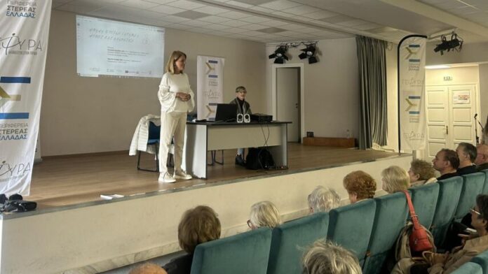 Ολοκληρώθηκαν οι εκδηλώσεις της Π.Στ.Ε  για την υγιή γήρανση