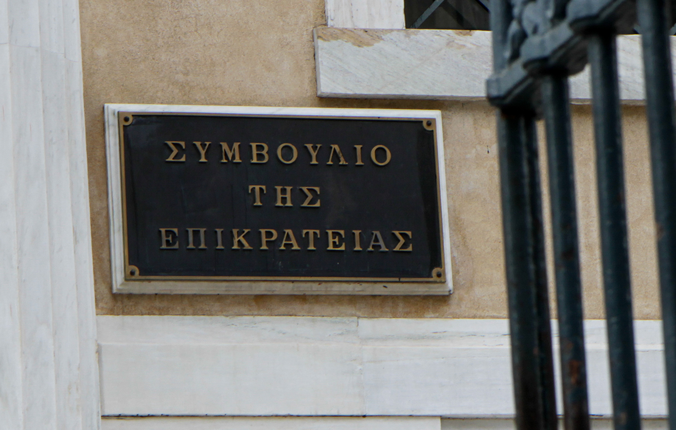 ΣτΕ: «Όχι» στην επέκταση υπογείων πέρα από το περίγραμμα κτιρίων στο ιστορικό κέντρο της Κηφισιάς