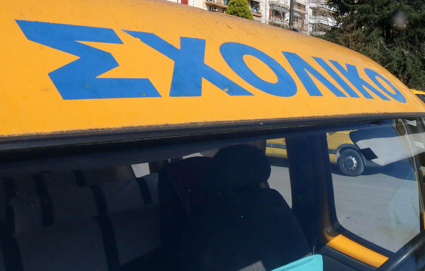 Άλμα στα δρομολόγια μαθητών – Πανευρωπαϊκή κρίση οδηγών και αυξημένες ανάγκες πιέζουν το σύστημα