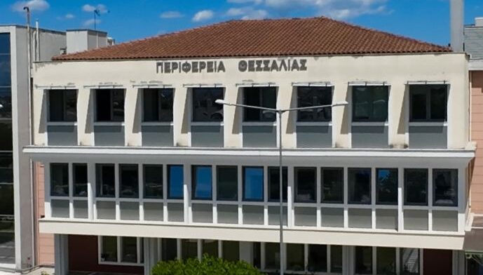 Π. Θεσσαλίας: Έναρξη λειτουργίας του Κέντρου Εκπαίδευσης Ψηφιακών Δεξιοτήτων