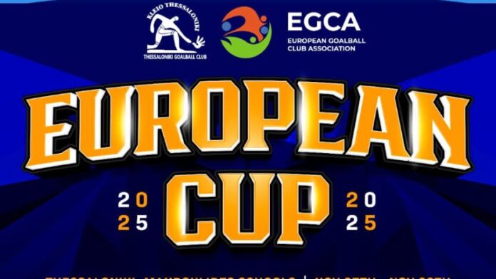 Στη Θεσσαλονίκη οι Διεθνείς Αγώνες GoalBall «EGCA European Cup 2025»