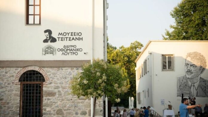 Δ.Τρικκαίων: Το Μουσείο Τσιτσάνη διεκδικεί το Βραβείο “Ευρωπαϊκού Μουσείου 2026”