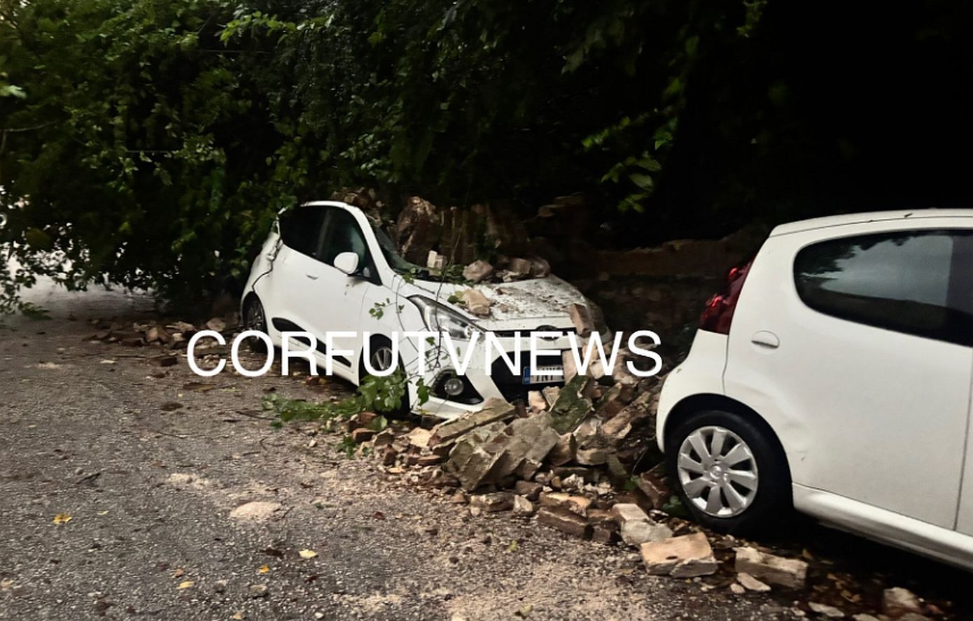 Κακοκαιρία στην Κέρκυρα: Θύελλες σαρώνουν το νησί – Πλημμυρισμένοι δρόμοι, κατέρρευσε τοιχίο και καταπλάκωσε οχήματα