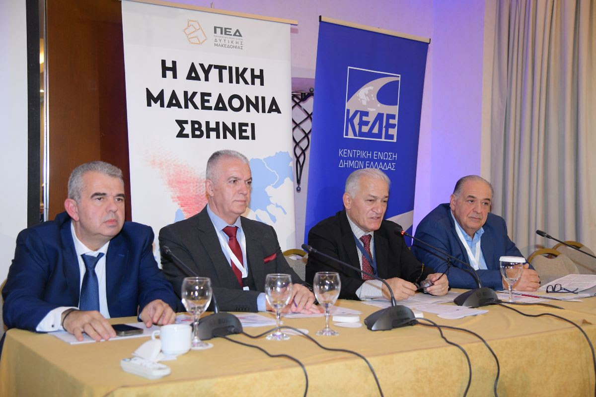 Απόφαση και κάλεσμα ενότητας ΚΕΔΕ – ΠΕΔ για την ανασυγκρότηση της Δυτικής Μακεδονίας