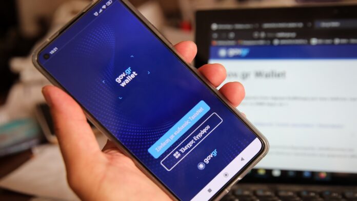 Στο Gov.gr Wallet οι πολίτες φυλάσσουν δεδομένα για τα ακίνητά τους – 20 λειτουργίες και έγγραφα στο ψηφιακό πορτοφόλι