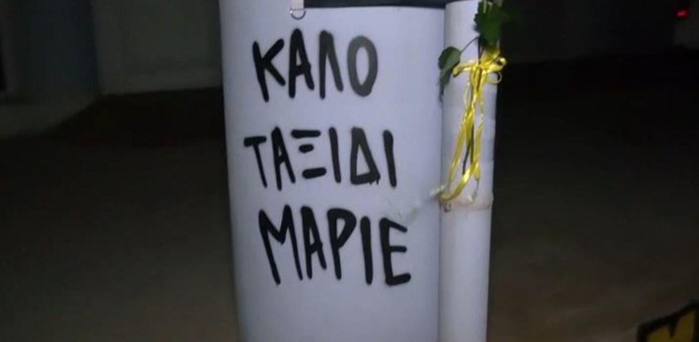 Ο Δήμος Χαλκιδέων προσλαμβάνει 50 σχολικές καθαρίστριες πλήρους απασχόλησης