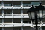 Το κυβερνητικό πλάνο για γρηγορότερη μείωση του δημόσιου χρέους – Οι ενέργειες που προβλέπονται το 2026