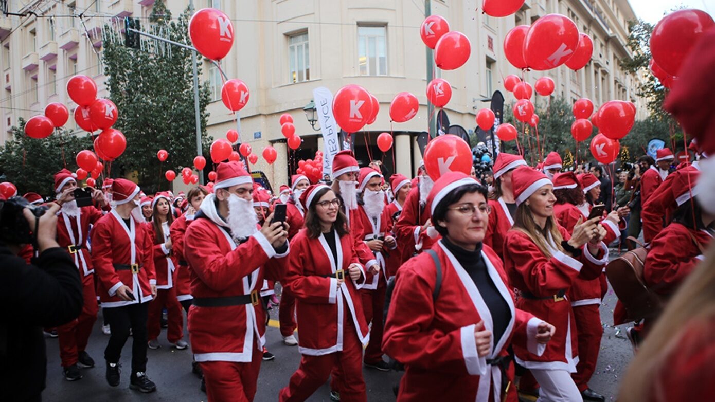 Κυκλοφοριακές αλλαγές την Κυριακή 21 Δεκεμβρίου στο κέντρο της Αθήνας για το «Athens Santa Run 2025»