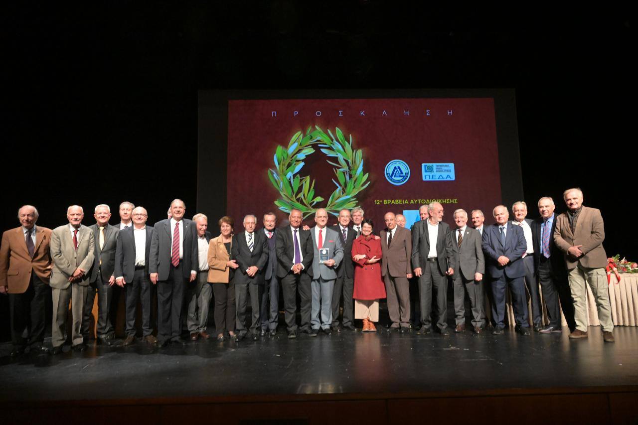 ΠΕΔΑ: Τα 12α Βραβεία Αυτοδιοίκησης, στους Πρωτοπόρους της Τοπικής Διακυβέρνησης