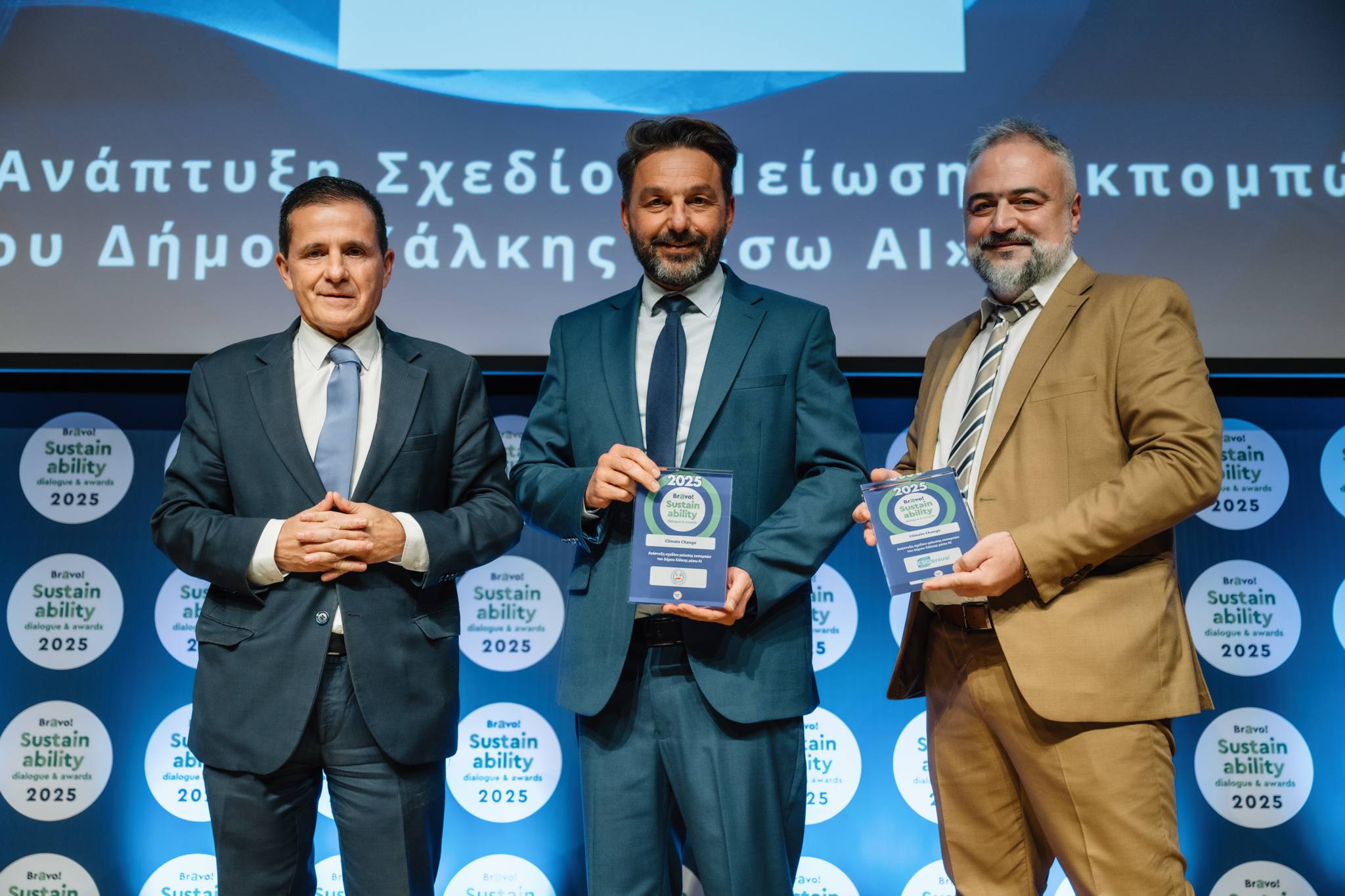 Ο Δήμος Χάλκης υλοποίησε το Πρόγραμμα Μείωσης Δημοτικών Εκπομπών (ΔηΣΜΕ)