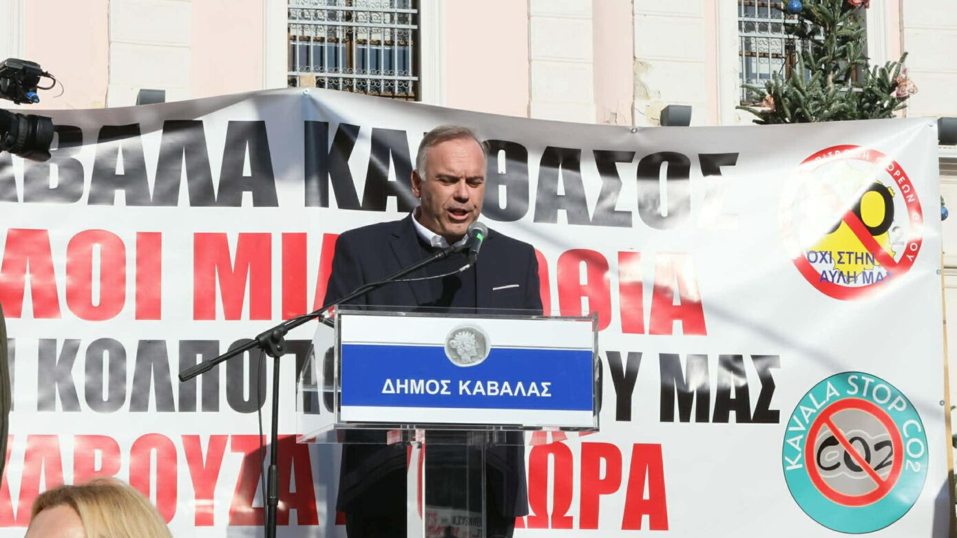 Δήμαρχος Θάσου: Δηλώσαμε την αντίθεσή μας στο έργο αποθήκευσης CO2