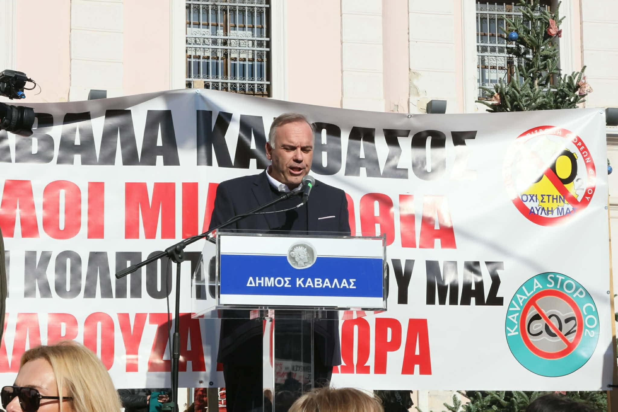 Δήμαρχος Θάσου: Δηλώσαμε την αντίθεσή μας στο έργο αποθήκευσης CO2