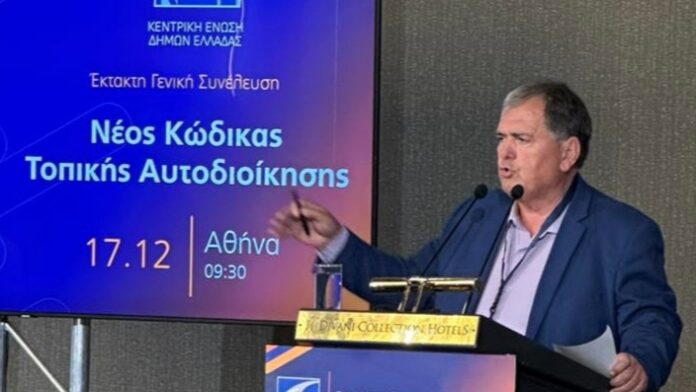 Οι προτάσεις του δημάρχου Λίμνης Πλαστήρα  για το Νέο Κώδικα
