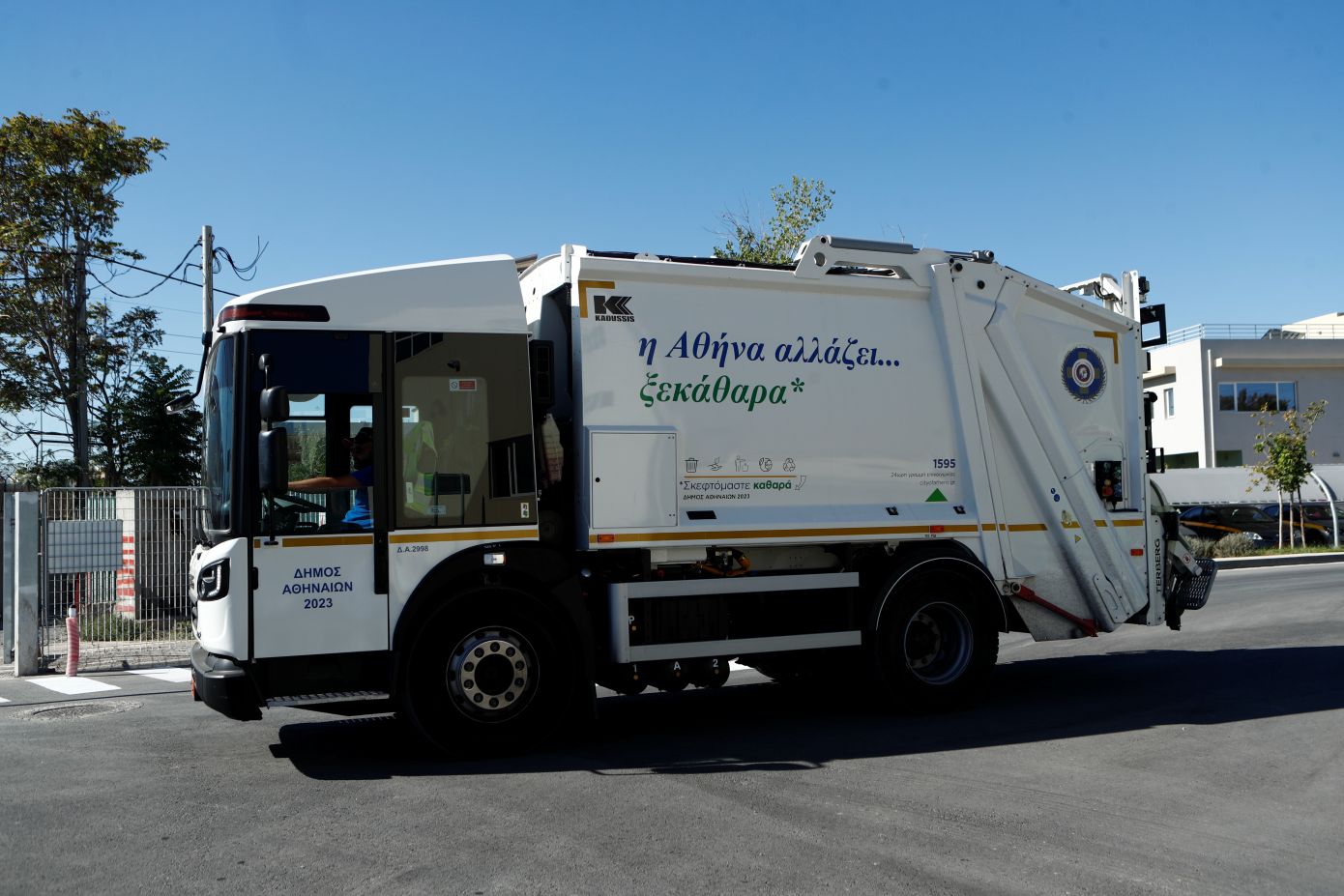 Υπάλληλος απορριμματοφόρου τραυματίστηκε από πέτρα στις Αχαρνές