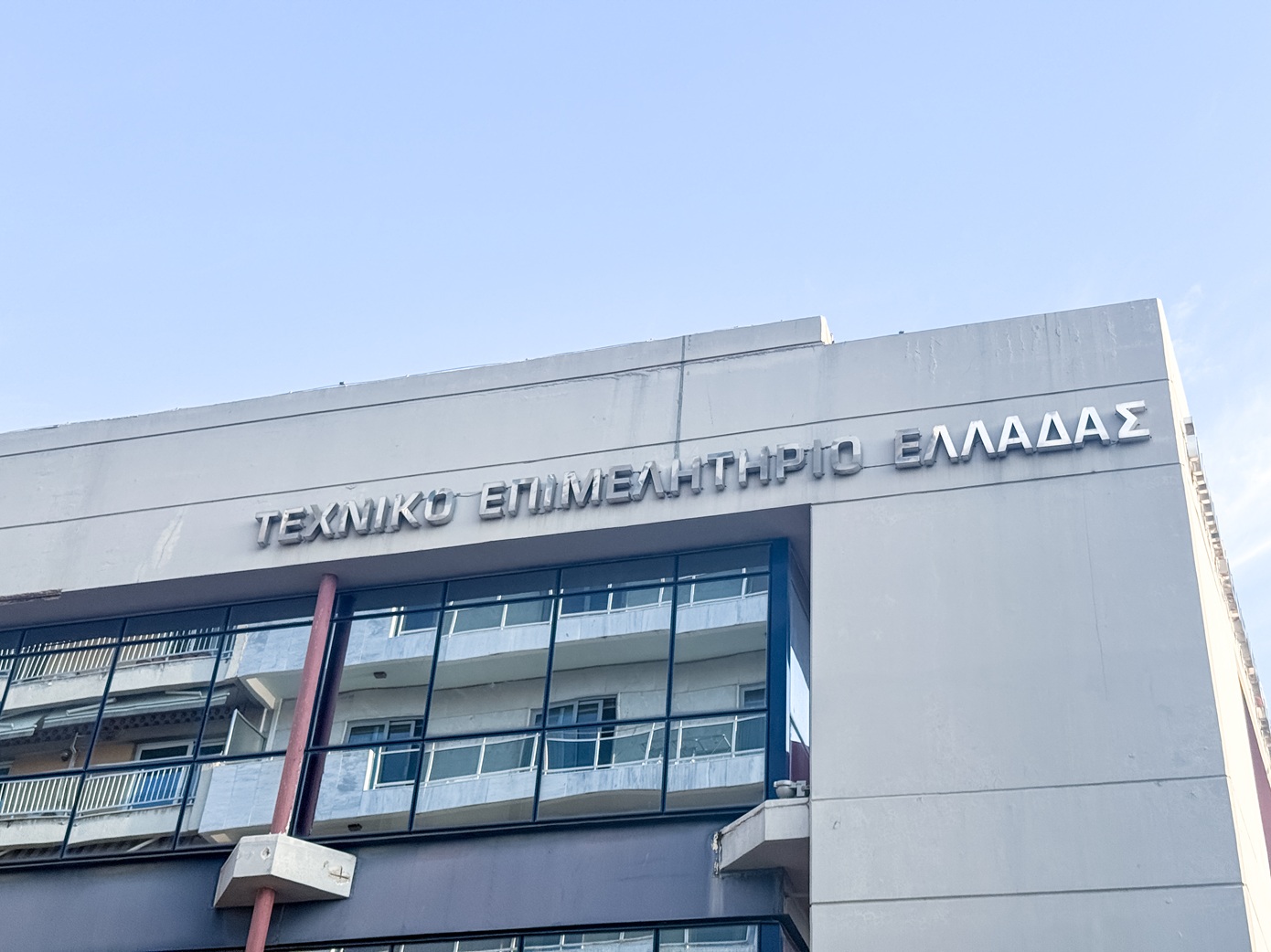 Επαναστατική «πράσινη» εποχή στις κατασκευές: Το ΤΕΕ καθορίζει κατευθυντήριες γραμμές και αναθεωρήσεις