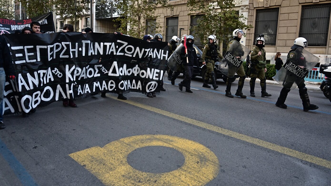 Κλειστό το κέντρο – Χιλιάδες αναμένονται στην απογευματινή πορεία για την επέτειο της δολοφονίας Γρηγορόπουλου