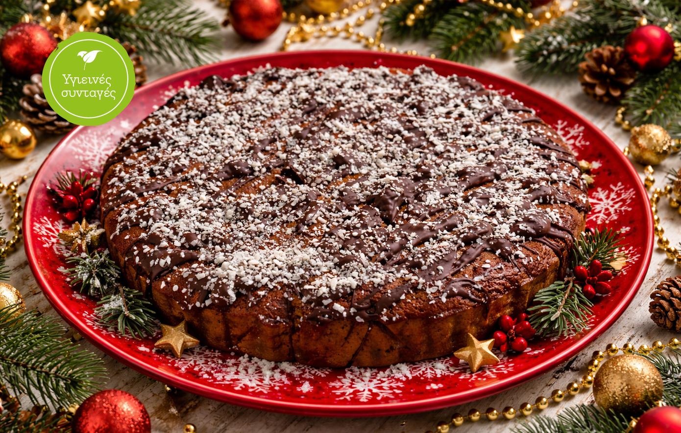 Ο δήμος Περιστερίου φτιάχνει φέτος βασιλόπιτα μήκους άνω των 100 μέτρων