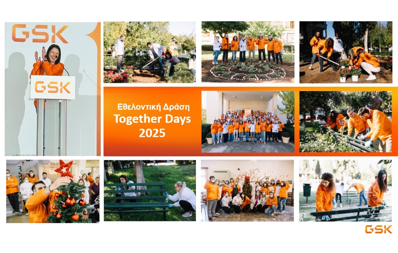 Η GSK Ελλάδος ενισχύει το Γηροκομείο Αθηνών με την Εθελοντική Πρωτοβουλία Together Days 2025