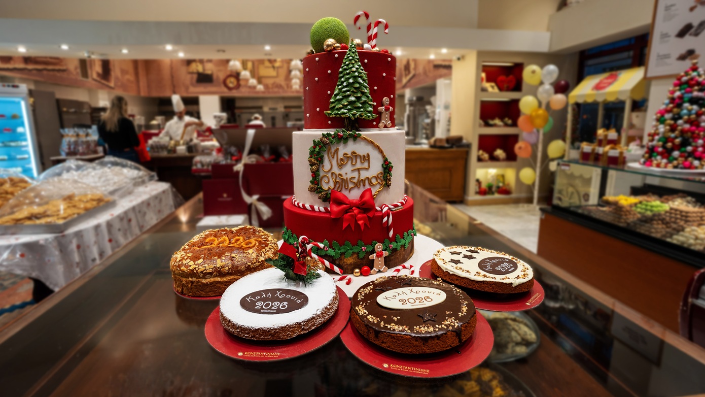 Βασιλόπιτες ΚΩΝΣΤΑΝΤΙΝΙΔΗΣ: 30% περισσότερη ποσότητα, 100% εορταστική απόλαυση