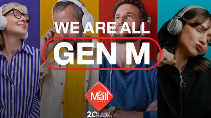 “20 χρόνια The Mall Athens – Ξεκινά μια καινούργια εποχή”