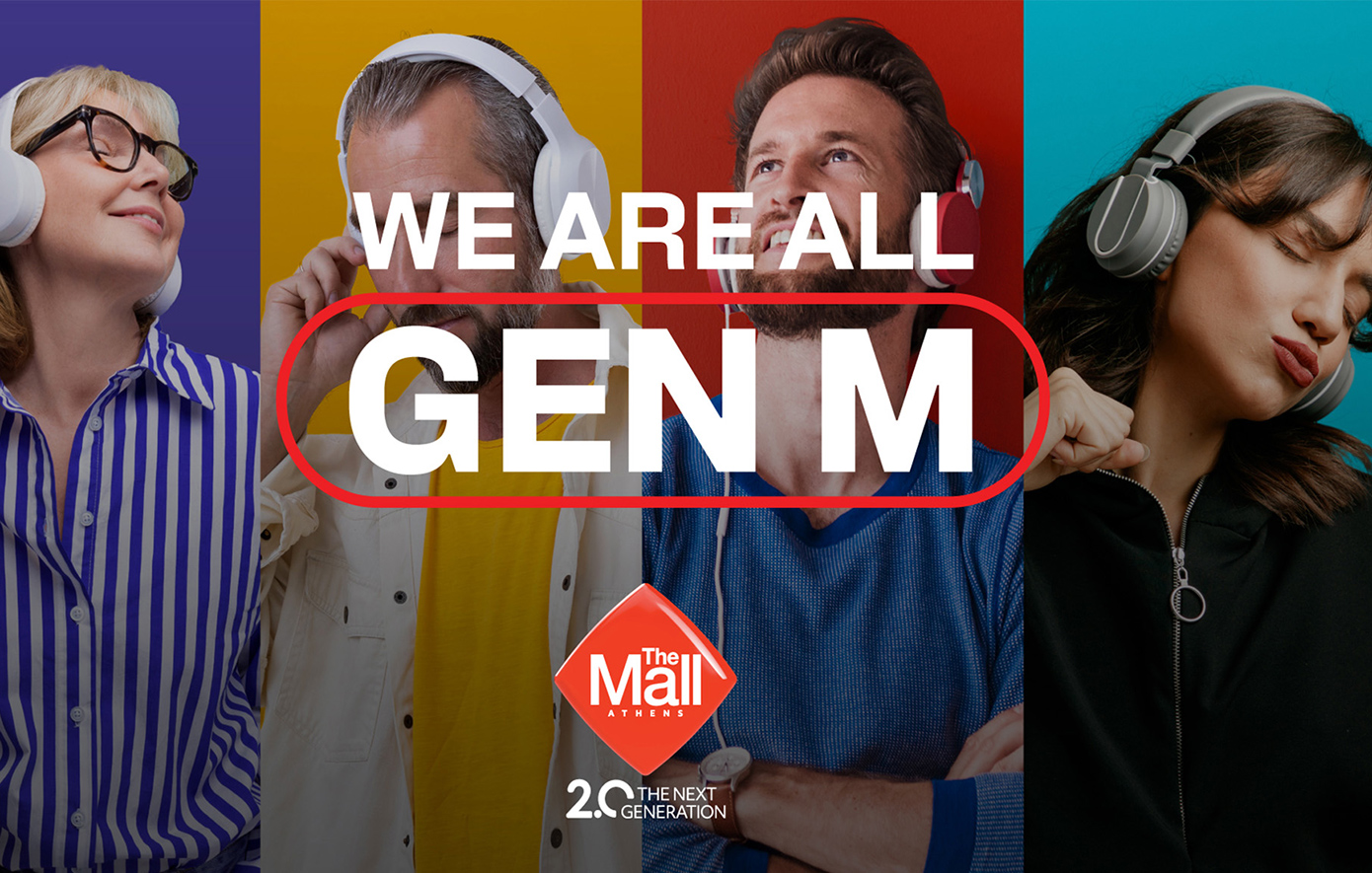 “20 χρόνια The Mall Athens – Ξεκινά μια καινούργια εποχή”