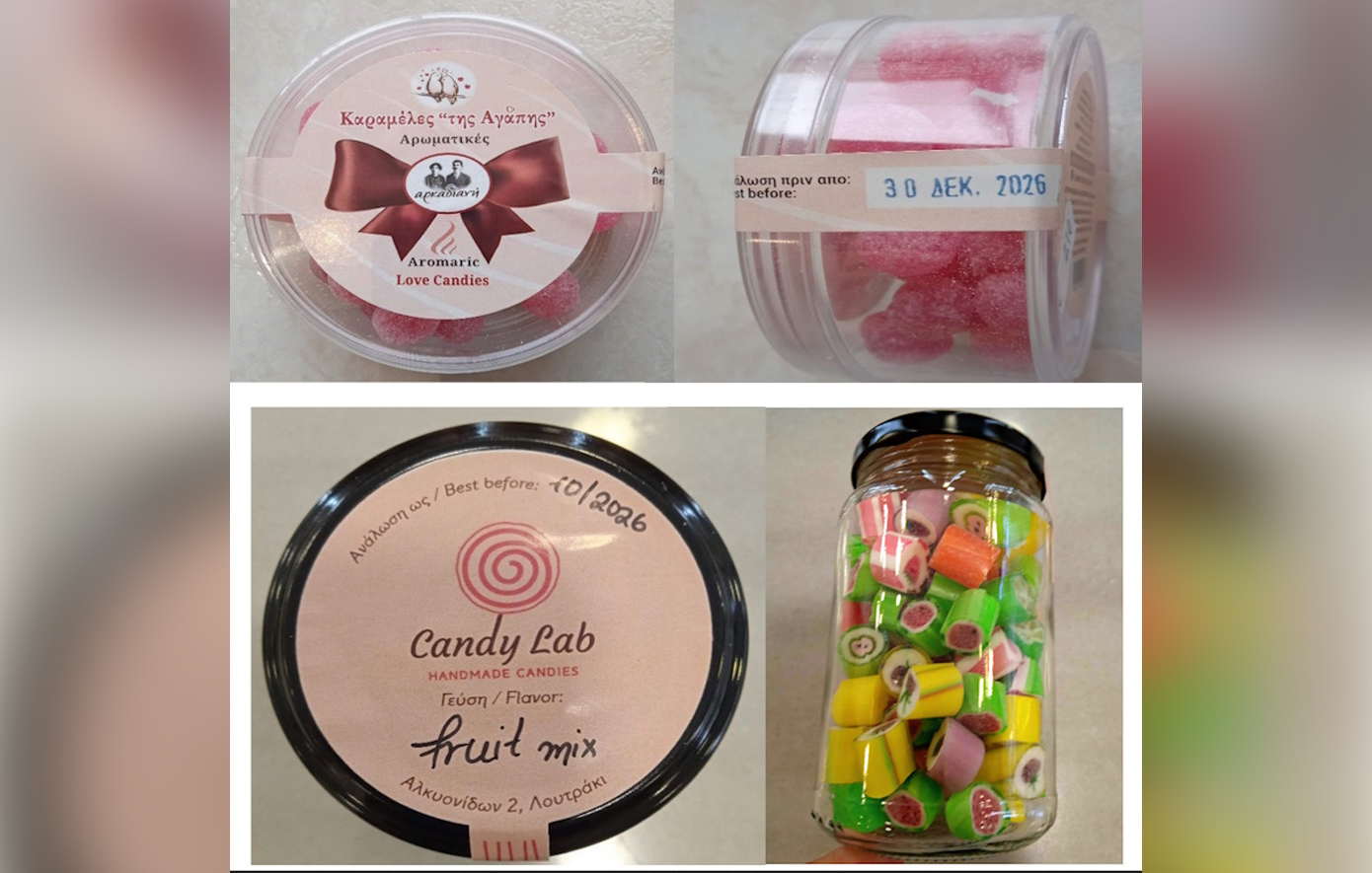 Ο ΕΦΕΤ αποσύρει καραμέλες από δύο εταιρείες