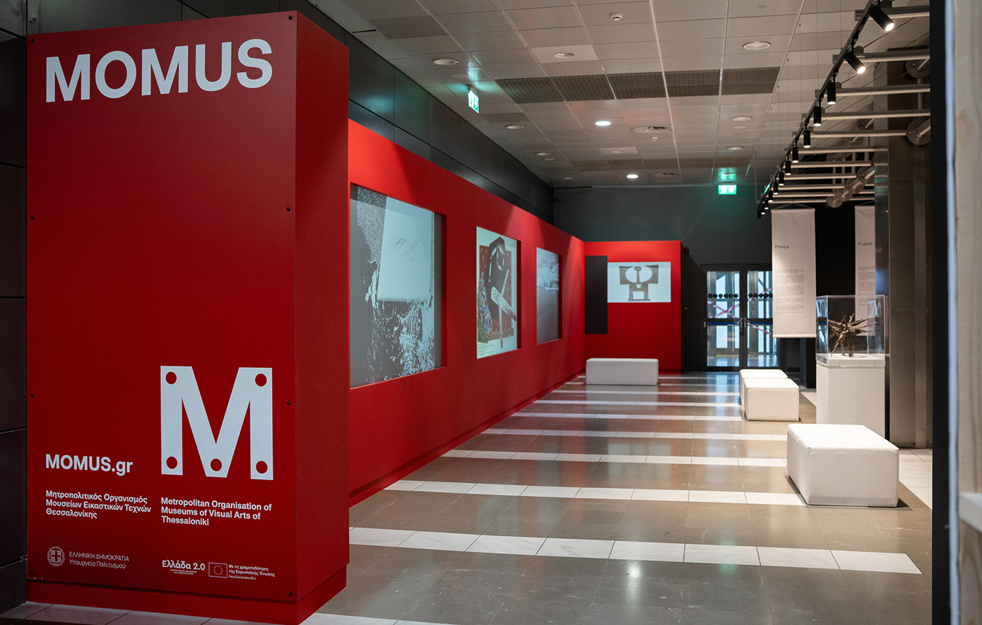 MOMUS Air: Ένας νέος χώρος πολιτισμού λειτουργεί πλέον στο Αεροδρόμιο Θεσσαλονίκης «Μακεδονία»
