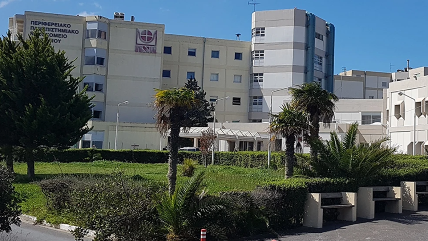 Ακυρώθηκαν οι επισκέψεις καρκινοπαθών στο ΠΑΓΝΗ λόγω έλλειψης ραδιοφαρμάκου