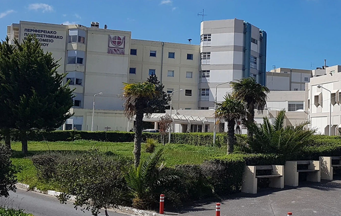 Ακυρώθηκαν οι επισκέψεις καρκινοπαθών στο ΠΑΓΝΗ λόγω έλλειψης ραδιοφαρμάκου