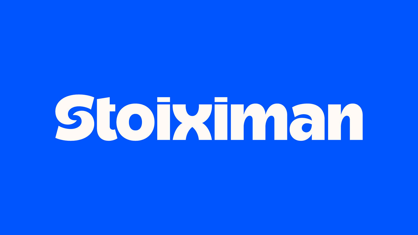 Η Stoiximan αποκαλύπτει τη φρέσκια της εμφάνιση