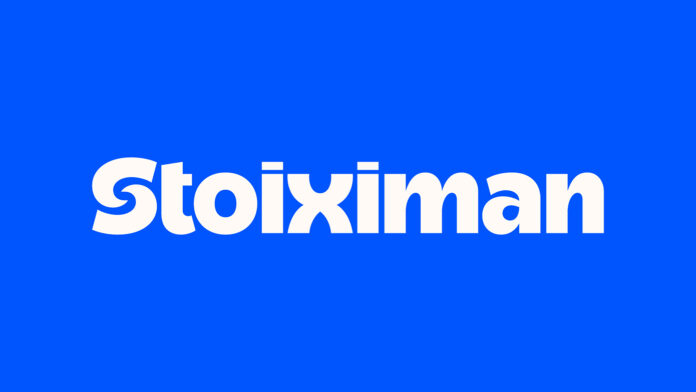 Η Stoiximan αποκαλύπτει τη φρέσκια της εμφάνιση
