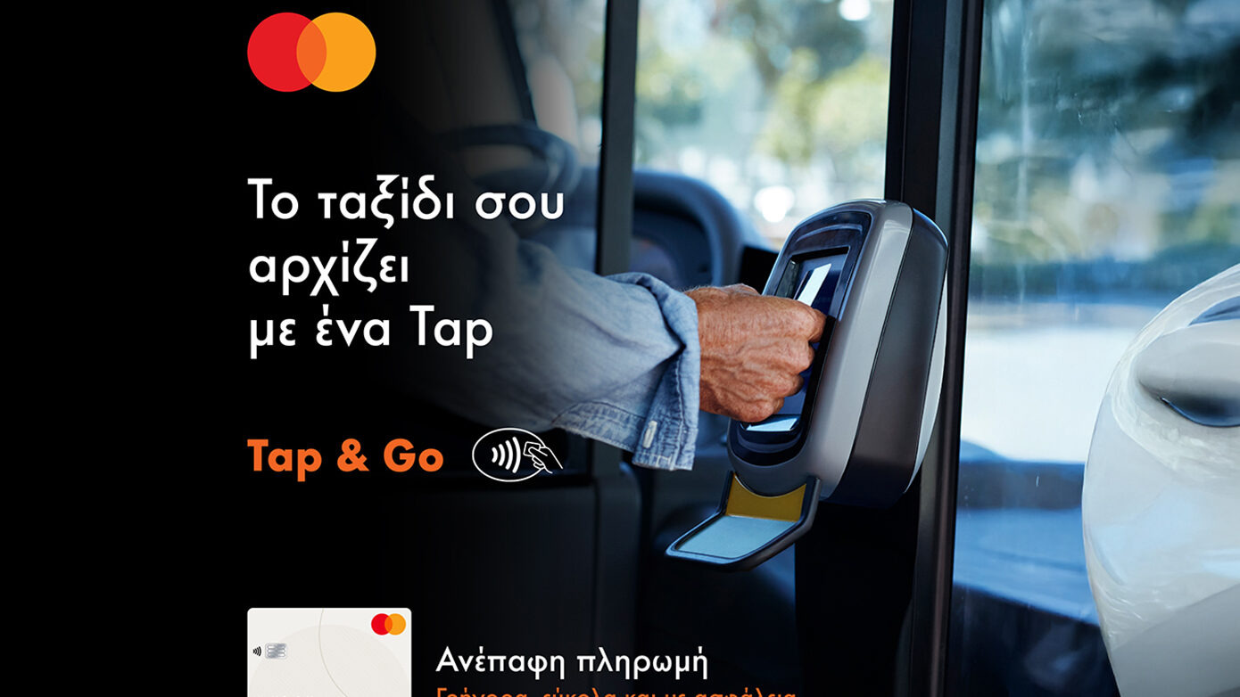 Tap & Go: Ανέπαφες συναλλαγές με Mastercard σε όλα τα υπεραστικά ΚΤΕΛ