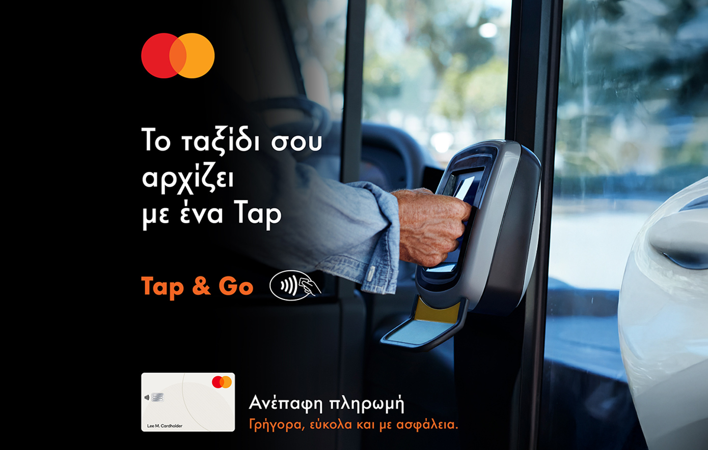 Tap & Go: Ανέπαφες συναλλαγές με Mastercard σε όλα τα υπεραστικά ΚΤΕΛ
